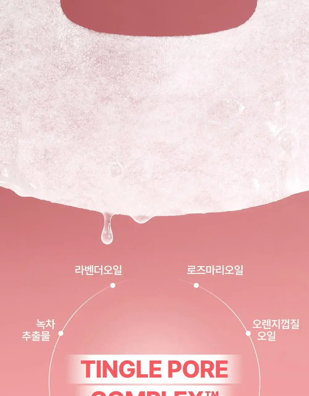 [10매] 넘버즈인 1번~5번 마스크팩 10매 기획 5종 중 택 1 상세페이지 41